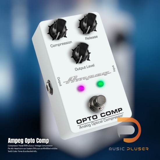 Ampeg Opto Comp